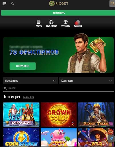 Оформление Riobet Casino